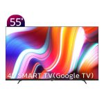 تلویزیون 55 اینچ هوشمند ایکس ویژن مدل 55XCU730