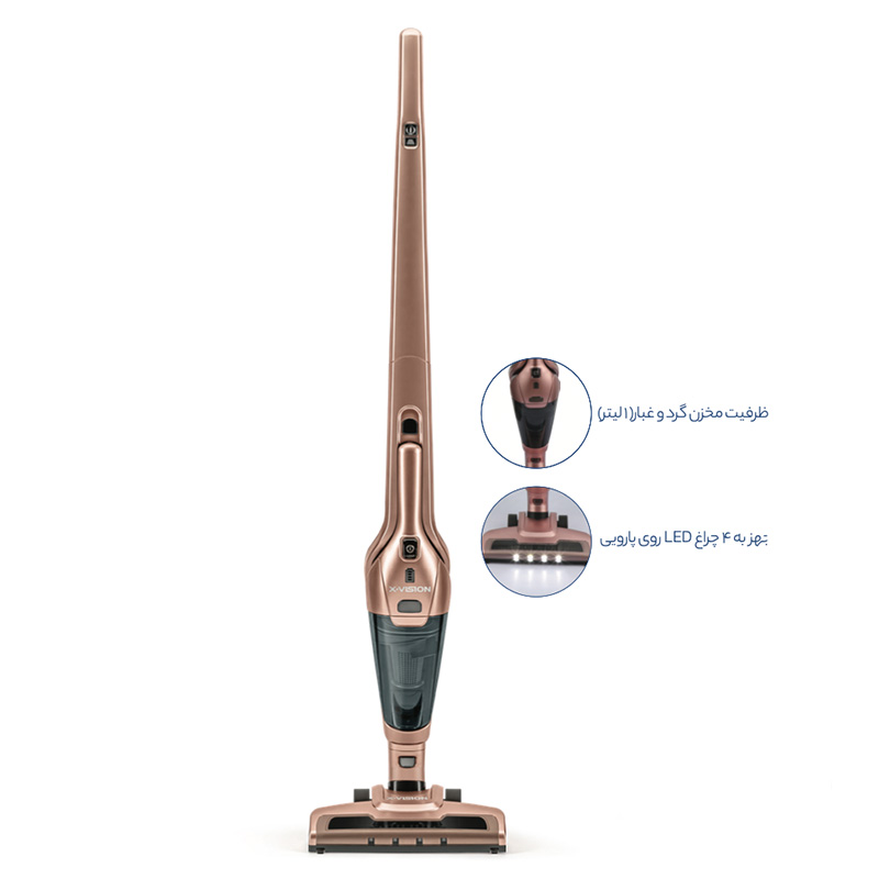 جارو شارژی ایکس‌ ویژن مدل SVC-2926 رزگلد